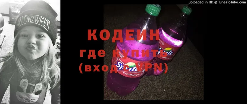 ОМГ ОМГ как войти  Томари  Codein Purple Drank  закладка 